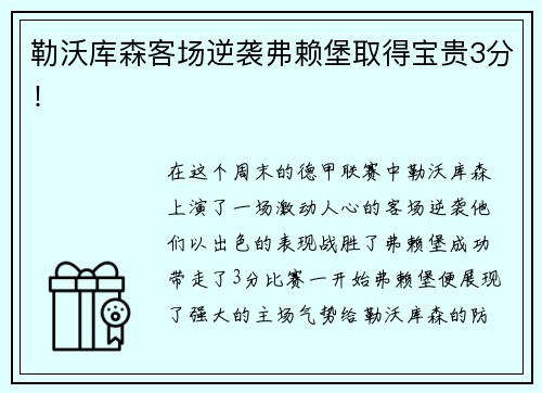 8866体育哈尔滨文化旅游体育产业博览会暨2025哈尔滨马拉松博览会开幕